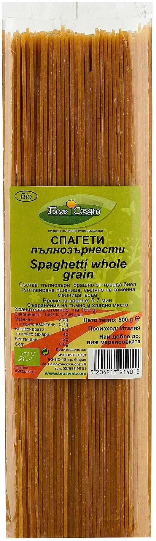 Βιολογικά ολικής άλεσης μακαρόνια , 500 g, Biosvyat