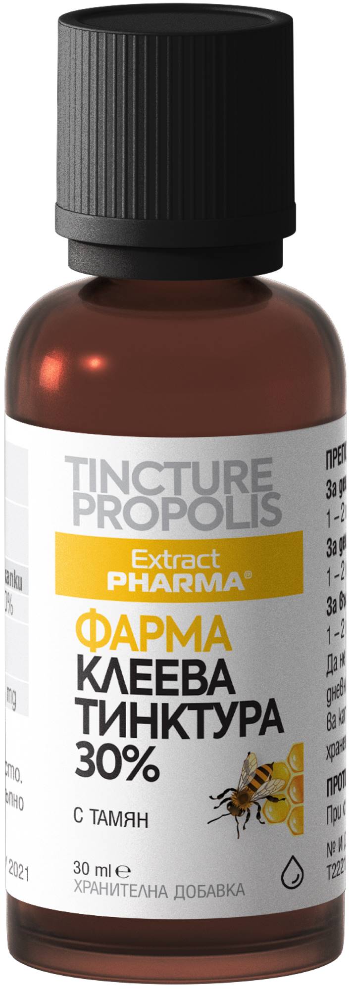 Pharma  Βάμμα κόλλας 30% με λιβάνι, 30 ml, Extract Pharma