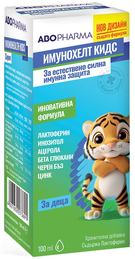Imunohealth Kids Σιρόπι για ισχυρή ανοσία για παιδιά, 100 ml, Abo Pharma