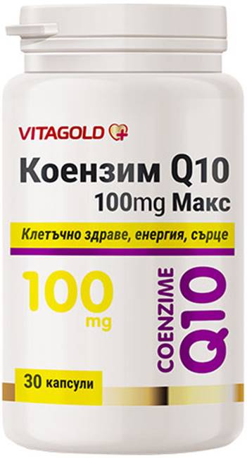 Συμπλήρωμα Coenzyme Q10 Max, 100 mg, 30 κάψουλες, Vitagold