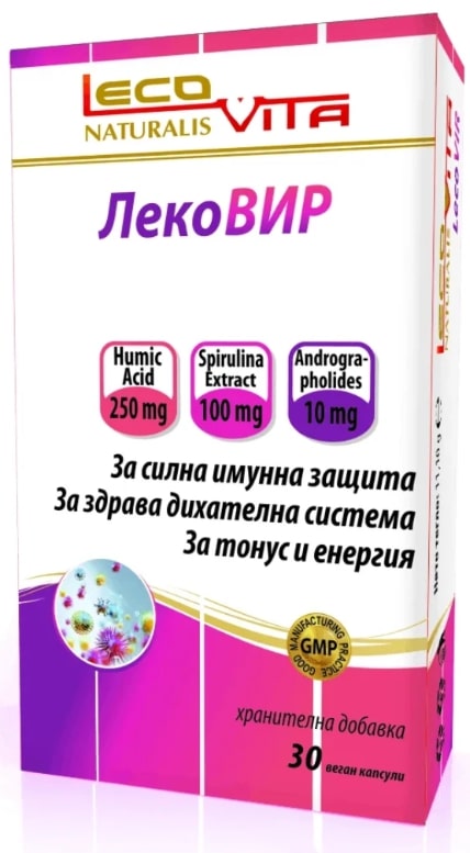 LecoVir, 30 κάψουλες , LecoVita