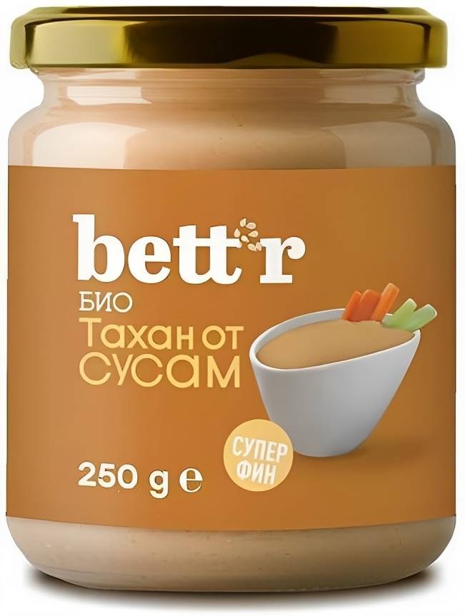 Ταχίνι με σουσάμι, ολικής αλέσεως, 250 g, Bett'r